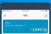 imtoken钱包usdt怎么提现(imtoken钱包usdt提现 手续费)