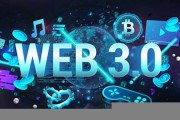 怎么看web3.0钱包协议(web3钱包下载)