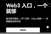 web3.0钱包怎么提现到银行卡里面去(web钱包注册)