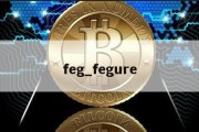 feg_fegure