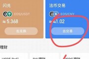 钱包里的usdt怎么换成钱(钱包usdt怎么提现)