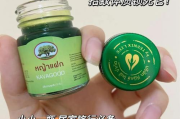 kavagood卡瓦库德青草膏,发现“kavagood”的神奇功效