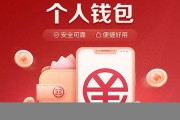 工行数字货币对公钱包是什么意思(工商银行对公数字钱包)