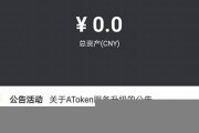 btc钱包新手注册视频(btc钱包怎么注册)