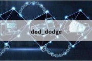 dod_dodge