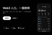 web3钱包交易没有权限(web3钱包提示权限不足怎么解决)