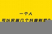 一个人可以创建几个以太坊钱包帐号吗