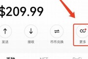 web3钱包取消合约交互(web3钱包合约交互是什么意思)