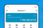 eth钱包app(eth钱包官网下载)