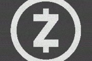 zcash数字货币是什么意思(数字货币空投是什么意思)