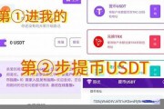 usdt钱包官方下载华为手机(usdt钱包官网)