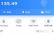 usdt钱包中文版官方下载for win7(欧意usdt钱包官方下载{8f4点C恩})