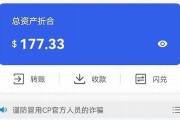 usdt怎么提币到btc钱包(usdt如何提币)