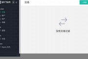 btc搭建钱包节点(btc 节点)