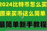 狐狸钱包的eth怎么卖(小狐狸钱包怎么购买eth)