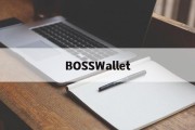 比特币wallet.dat