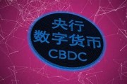 比特币虽能受益于央行数字货币(比特币是央行数字货币吗)