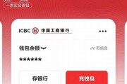 数字人民币网商银行钱包该功能尚在开发中(支付宝数字人民币网商银行钱包是什么)