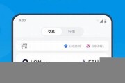 eth钱包app手机版(eth钱包官网下载)