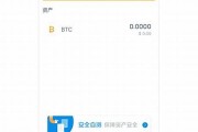 btc钱包下载官网2009(btccoin钱包)