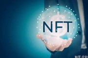 数字货币nft有前景吗(nft数字货币值得买吗)