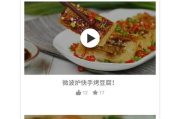 gnocchi食谱, 2、必要的材料