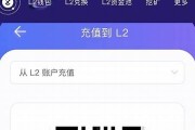 web3钱包转账手续费多少(web3.0钱包)