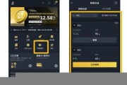 btccore钱包中的找零设置