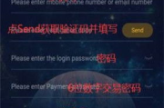 paxg挖矿app, PAXG挖掘应用程序是什么?