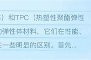 tpc是什么样的数字货币