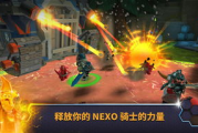 nexo骑士游戏下载, exo骑士游戏下载方法