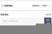 btc转usdt钱包(btc转usdt要手续费吗)