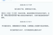 klay币怎么卖出,理解克雷币。