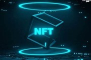 nft数字货币是真的吗(nft数字货币国家认可吗)