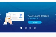 tp钱包btcs钱包怎么创建(tp钱包官方网下载)