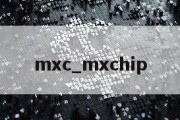 mxc_mxchip