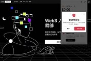 web3.0钱包如何授权(web3连接钱包)