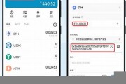 如何获取eth钱包(eth钱包app)