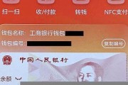 数字钱包贷款app下载(数字钱包app十大排名)