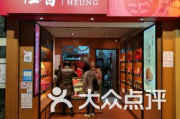 cakeperi旗舰店店铺,蛋糕选择的多样化。