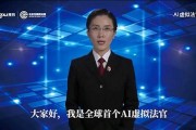 联邦法官说虚拟数字货币是真的吗(虚拟数字货币案件)