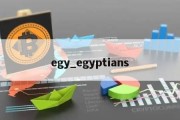 egy_egyptians