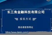 苏州央行数字货币最新消息价格走势分析(央行数字货币与雷达系统最新消息)