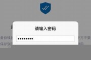 数字钱包app申请(数字钱包app申请开通)