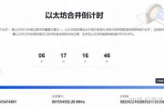 eth怎么修改钱包地址(eth钱包怎么注册)