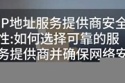 如何选择可靠安全的btc钱包(btc钱包app)