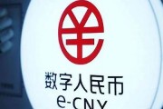 央行查封数字货币平台了吗最新消息公布(央行数字货币(dcep))