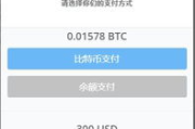 比特币钱包怎么转账,coinbase 钱怎么转出来