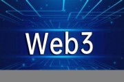 web3.0如何创建钱包(web3.0钱包)