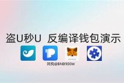 imtoken钱包usdt怎么转账(imtoken钱包转账手续费多少)